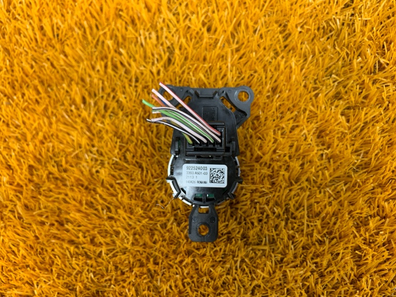 Кнопка Старт-Стоп, 500 рублей, Красноярск