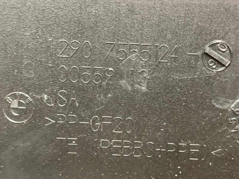 Крышка блока предохранителей, 870 рублей, Красноярск