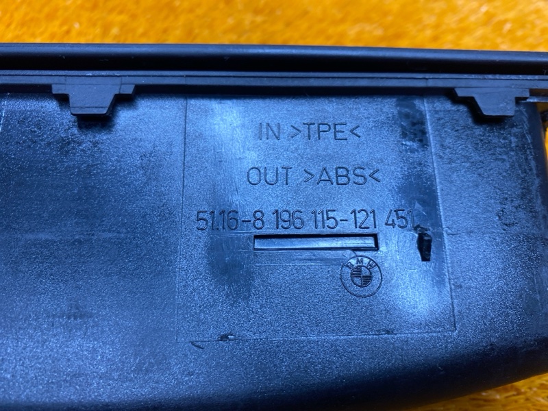 Бардачок в центральную консоль, 500 рублей, Красноярск