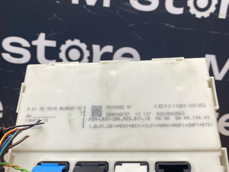 Блок управления FEM, 6780 рублей, Красноярск