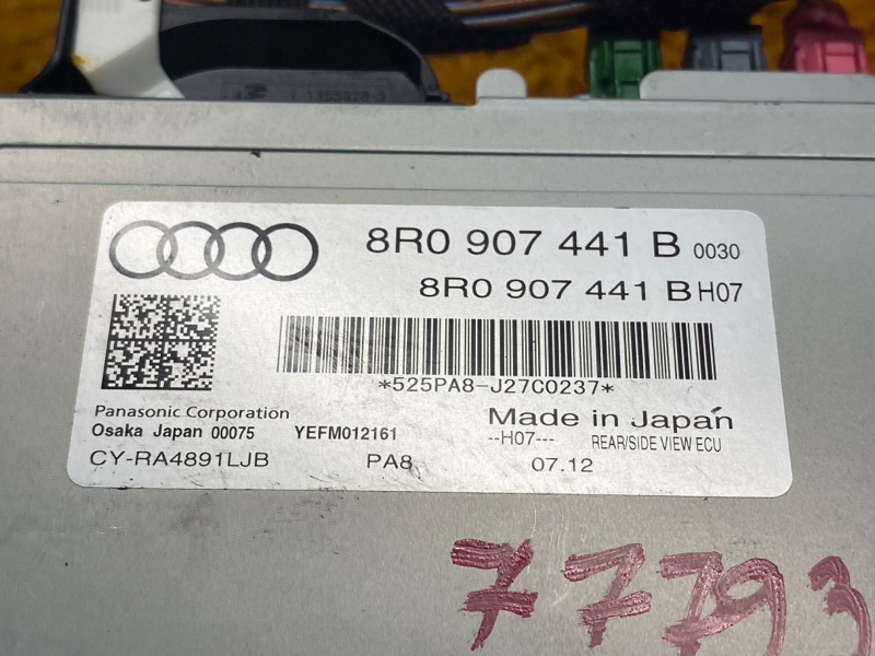 Блок управления камерой, 2710 рублей, Красноярск