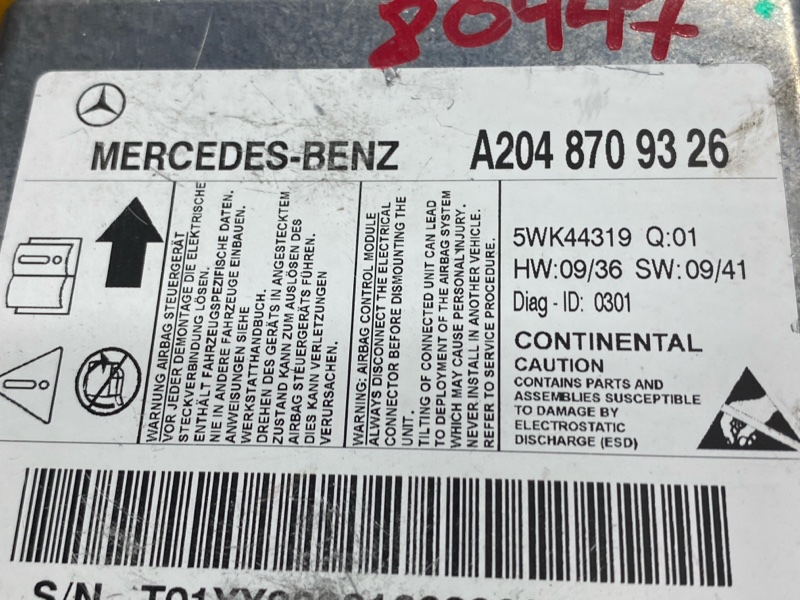 Блок управления Airbag, 1000 рублей, Красноярск