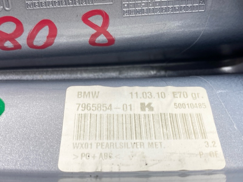 Антенна на крышу, 910 рублей, Красноярск