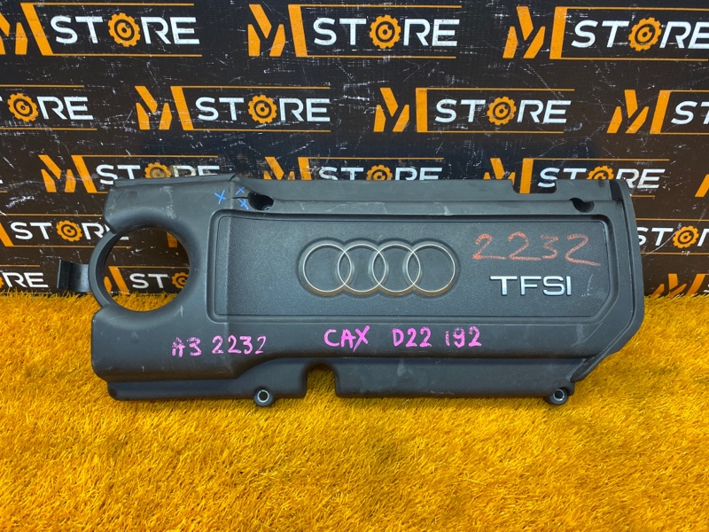 крышка двигателя, 500 рублей, Красноярск