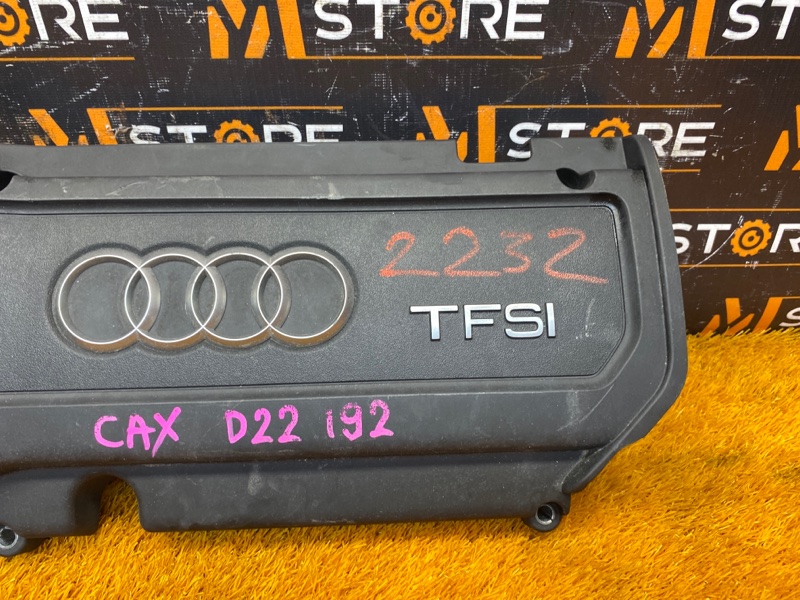 крышка двигателя, 500 рублей, Красноярск