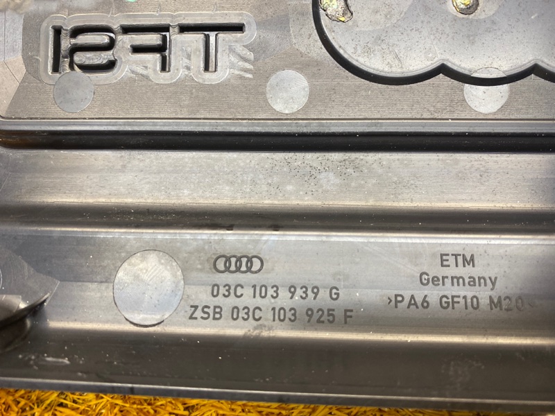 крышка двигателя, 500 рублей, Красноярск