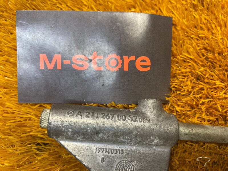 Тяга селектора, 300 рублей, Красноярск