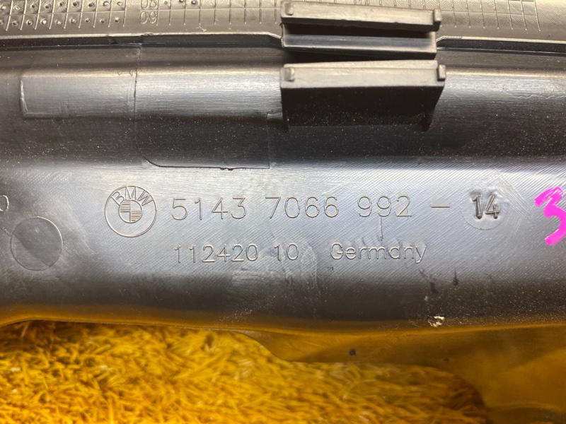 Накладка на порог салона, 350 рублей, Красноярск
