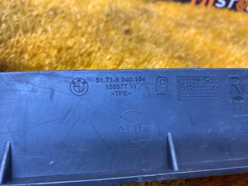 Брызговик, 500 рублей, Красноярск