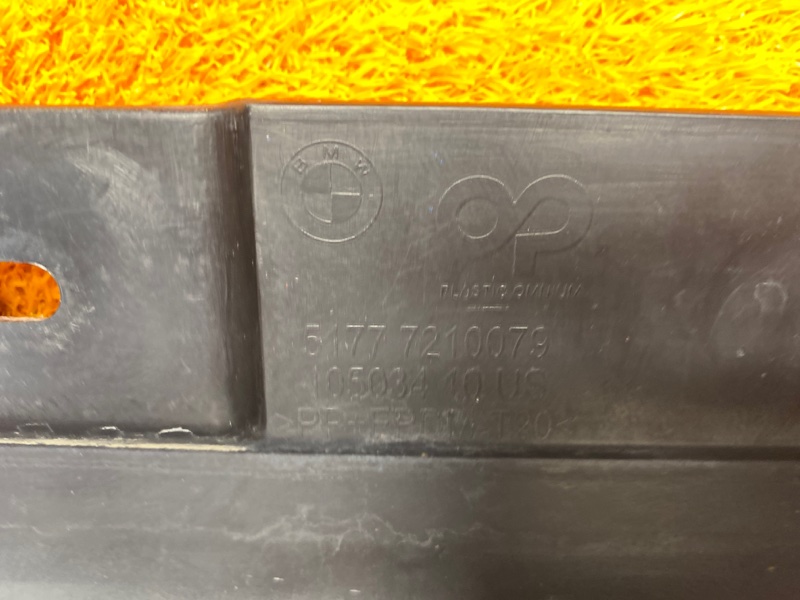 накладка на порог, 1500 рублей, Красноярск