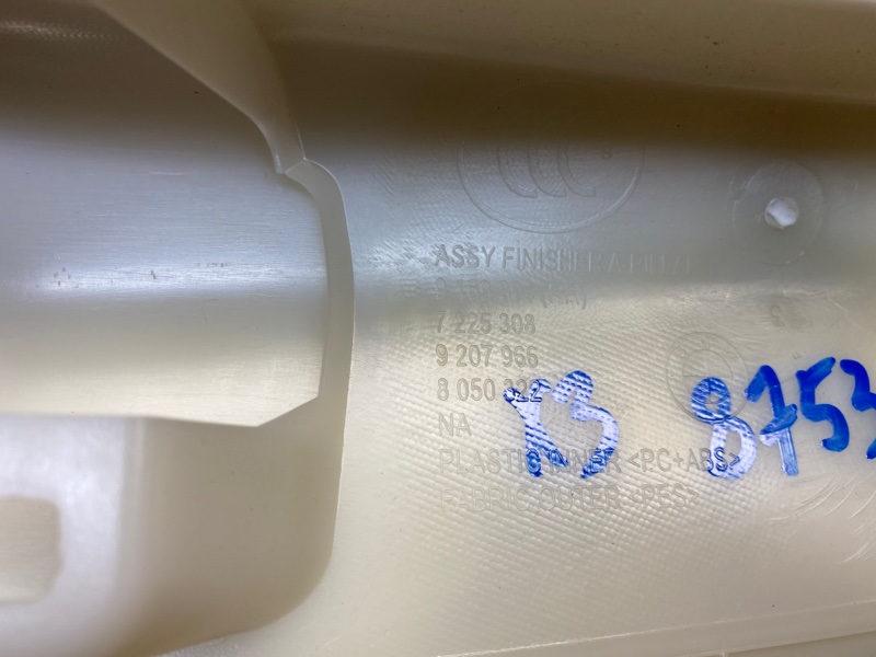 обшивка стойки, 1000 рублей, Красноярск