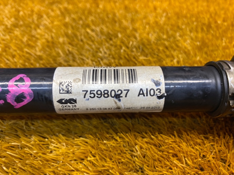 привод, 9220 рублей, Красноярск