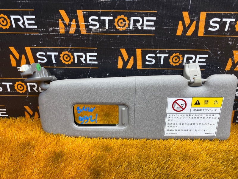 Козырек солнцезащитный, 1200 рублей, Красноярск