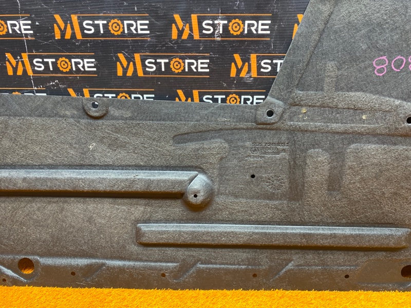 Защита днища кузова, 1910 рублей, Красноярск