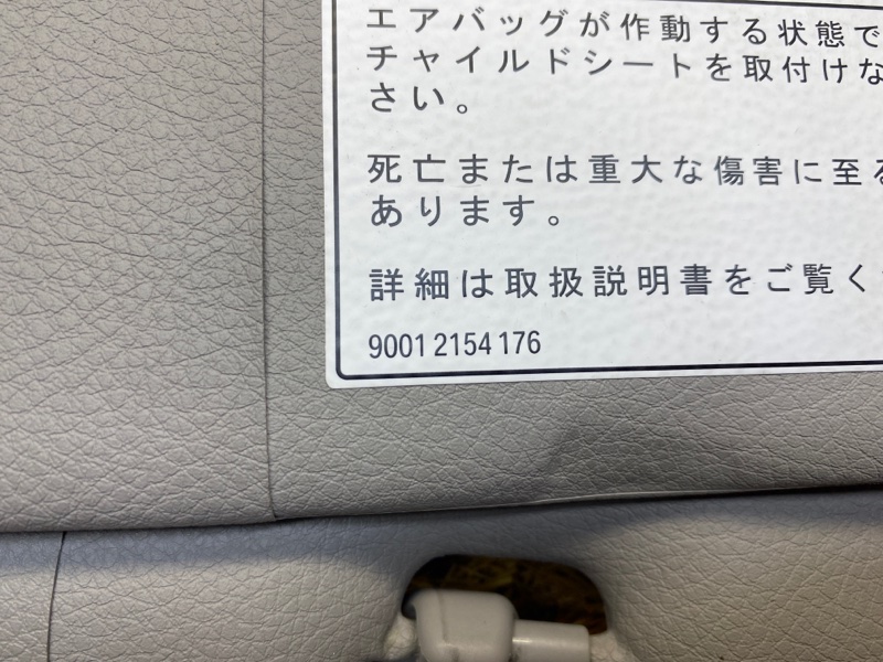 Козырек солнцезащитный, 1500 рублей, Красноярск