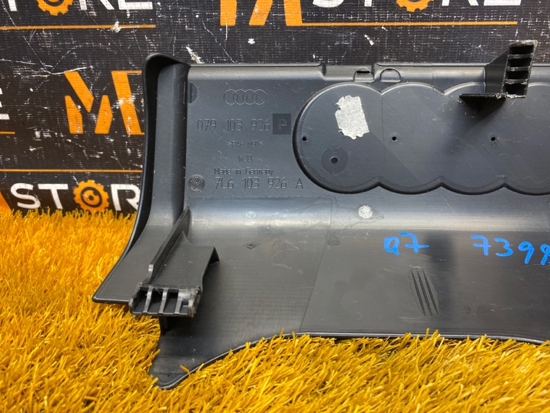 крышка двигателя, 500 рублей, Красноярск