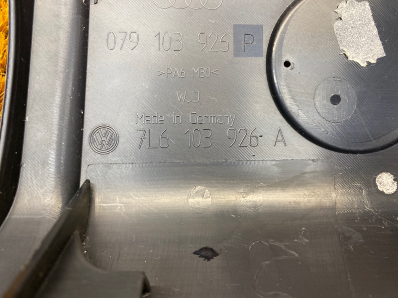 крышка двигателя, 500 рублей, Красноярск