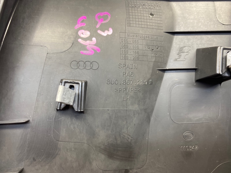 обшивка стойки, 910 рублей, Красноярск