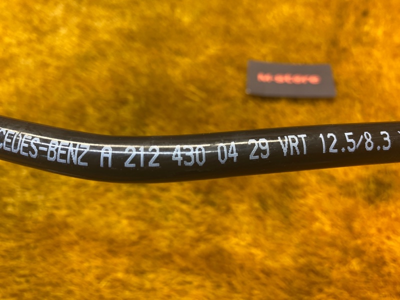 трубка вакуумная, 600 рублей, Красноярск