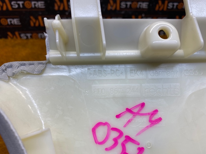 обшивка стойки, 730 рублей, Красноярск