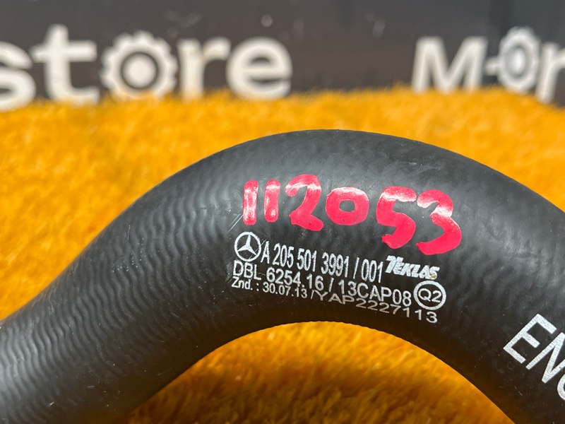 Патрубок системы охлаждения, 2000 рублей, Красноярск