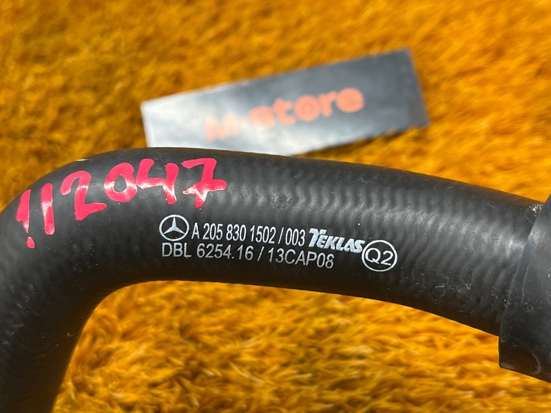 Патрубок системы охлаждения, 1500 рублей, Красноярск