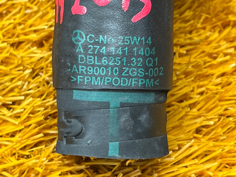 Трубка EGR, 1200 рублей, Красноярск