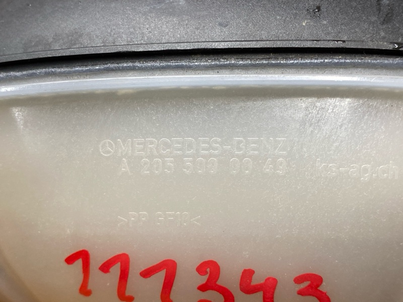 Бачок расширительный, 2500 рублей, Красноярск