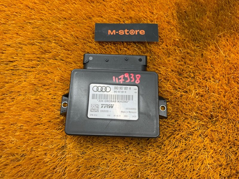 Блок управления стояночным тормозом, 500 рублей, Красноярск