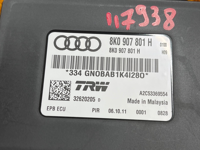 Блок управления стояночным тормозом, 500 рублей, Красноярск