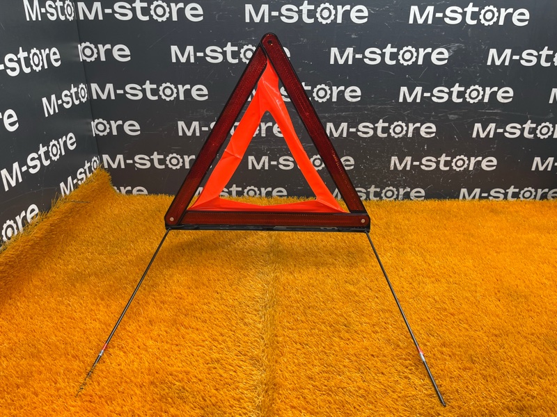 знак аварийной остановки, 800 рублей, Красноярск