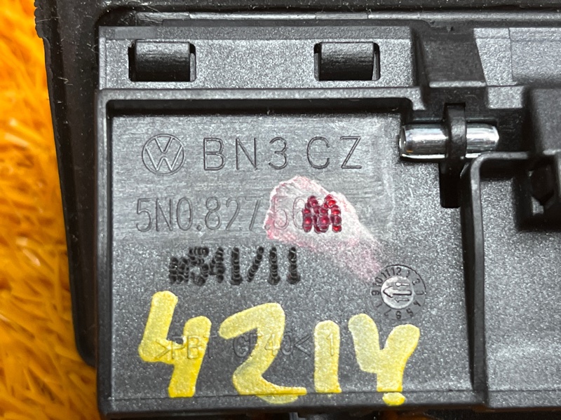 ручка багажника, 3000 рублей, Красноярск