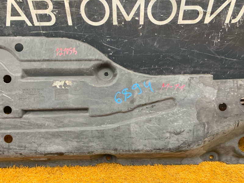 Защита днища кузова, 900 рублей, Красноярск