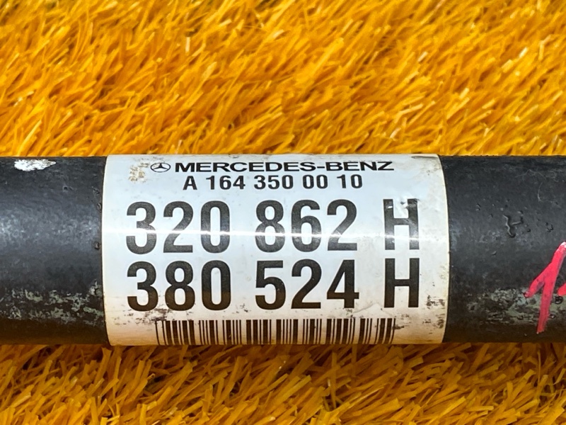 привод, 3000 рублей, Красноярск