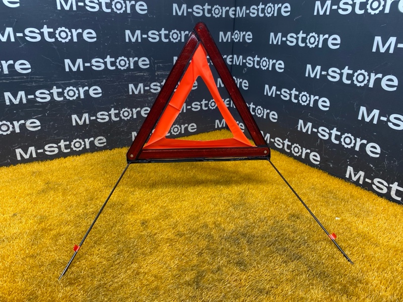 знак аварийной остановки, 700 рублей, Красноярск