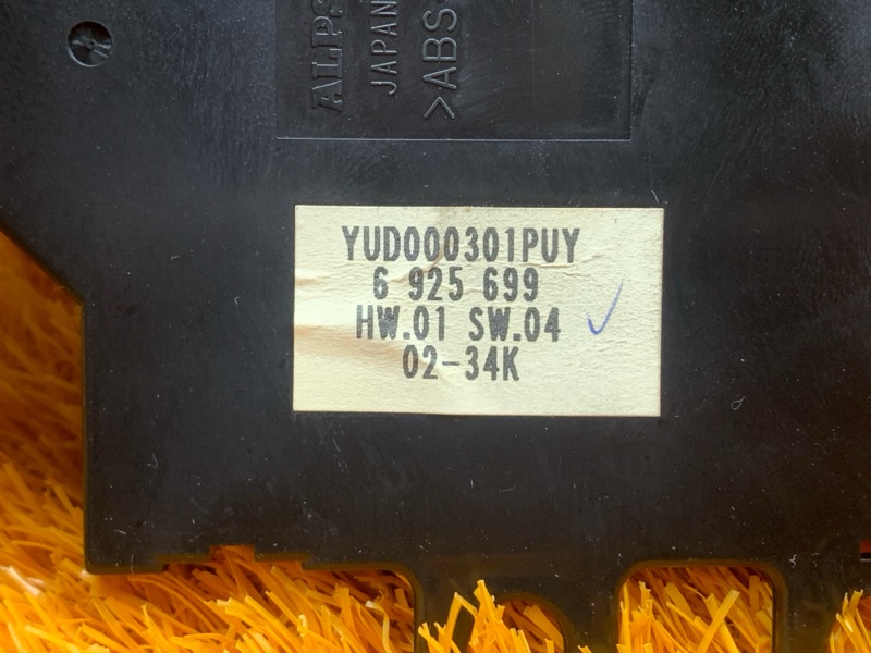 Блок управления стеклоподъемниками, 1300 рублей, Красноярск