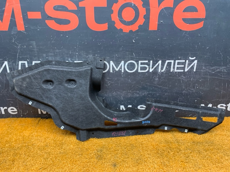 Защита днища кузова, 2500 рублей, Красноярск