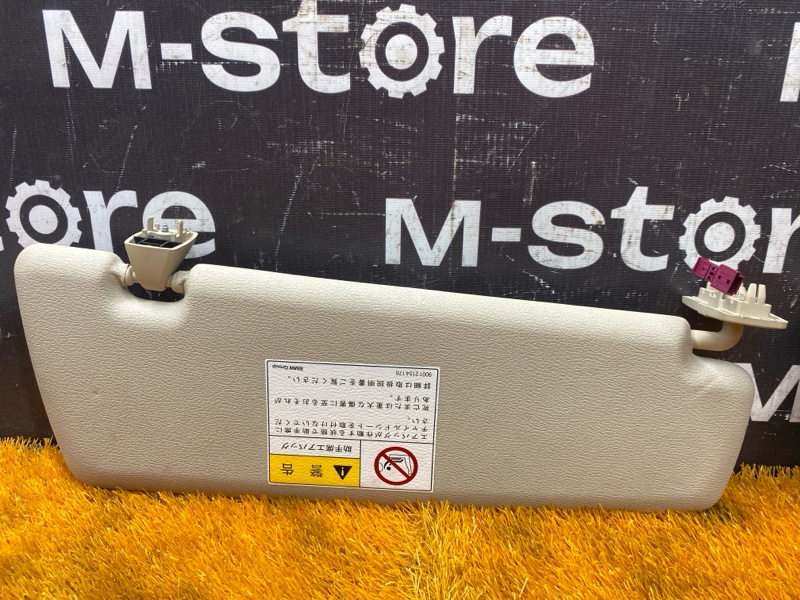 Козырек солнцезащитный, 3000 рублей, Красноярск