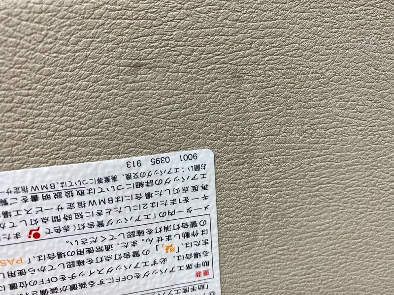 Козырек солнцезащитный, 3000 рублей, Красноярск