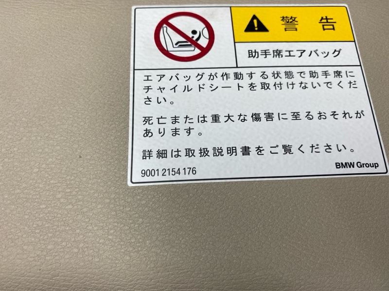 Козырек солнцезащитный, 3000 рублей, Красноярск