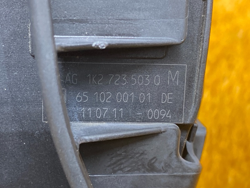 педаль газа, 900 рублей, Красноярск