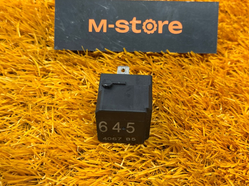 реле, 300 рублей, Красноярск