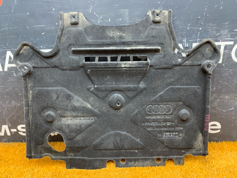 защита двигателя, 2500 рублей, Красноярск