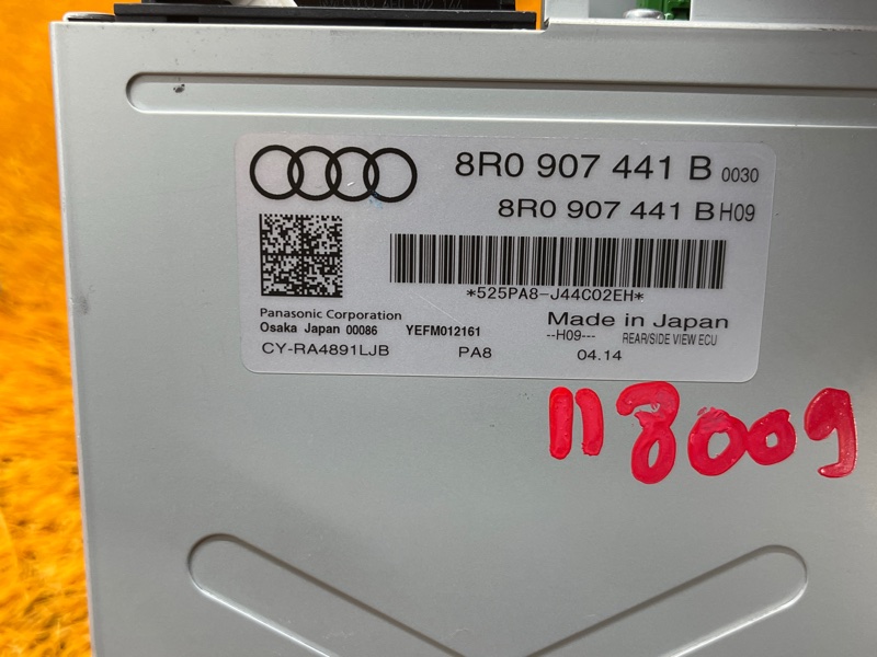 Блок управления камерой, 3000 рублей, Красноярск