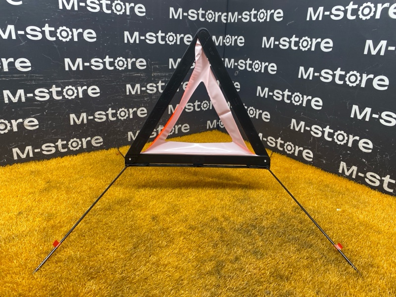 знак аварийной остановки, 300 рублей, Красноярск