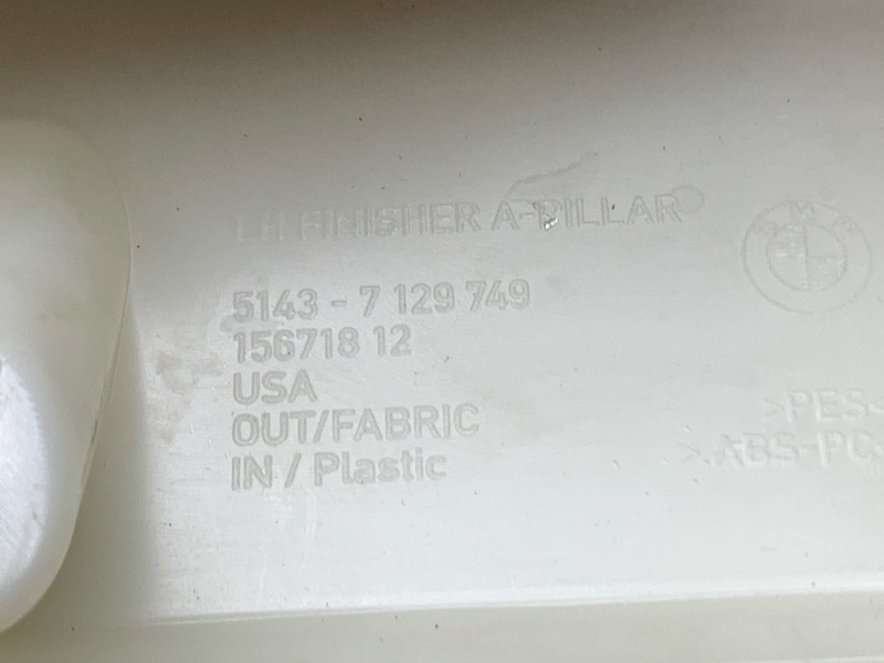 обшивка стойки, 1000 рублей, Красноярск