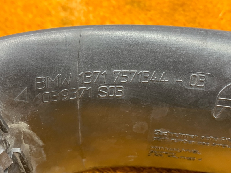 патрубок воздушного фильтра, 3000 рублей, Красноярск