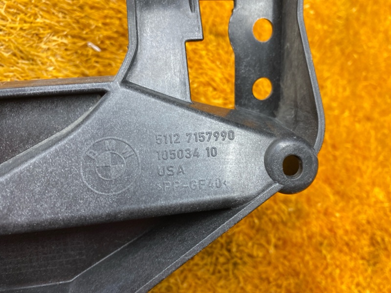 крепление крыла, 2000 рублей, Красноярск