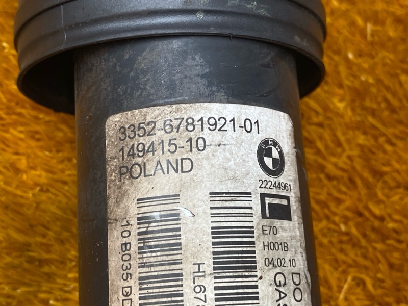 Амортизатор, 2000 рублей, Красноярск