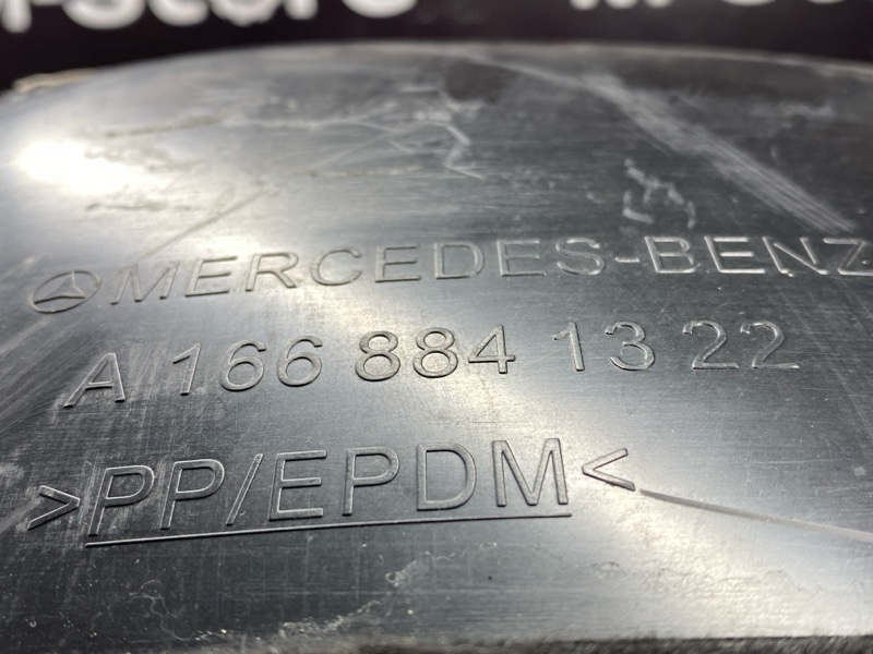 подкрылок, 2000 рублей, Красноярск